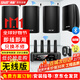 先科（SAST）有源無(wú)線(xiàn)藍牙壁掛音響套裝超市商鋪會(huì )議室喇叭公共廣播音響背景音樂(lè )音箱組合一拖四（B1+N8）