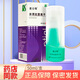 優(yōu)立特外用噴劑外用抗菌離子膜 30ml/50ml正品優(yōu)立特噴霧劑官方旗艦店 2盒【50ml/盒】