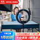 神牛（Godox） LR120/150環(huán)形補光燈手機直播美顏燈亮膚柔光燈LED打光燈戶(hù)外網(wǎng)紅主播設備 LR120黑色+2.2m折疊燈架 標配