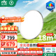 雷士（NVC）LED照明智能護(hù)眼吸頂燈臥室書房高顯IP40兒童燈-60W未來(lái)光包安裝
