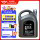 捷歐得原裝全合成國六機油SP級0W-20適用一汽奧迪A4/A6L全系通用4L
