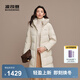 波司登25新款羽絨服女中長(zhǎng)款90絨寬松舒適通勤連帽保暖外套B250245116 暖沙米7A53 S 160/84A 體重約100-110斤