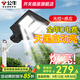公牛（BULL）太陽(yáng)能照明燈 感應路燈led防水庭院農村公路燈戶(hù)外農村院子大功率 150W【感應+光控+遙控】約120㎡