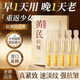 BEAUTY NOTES黃芪抗皺緊致次拋精華液油淡紋老國貨經(jīng)典護(hù)膚品暗黃提亮膚色