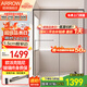 箭牌（ARROW）淋浴房玻璃隔斷干濕分離浴屏浴房家用簡易一字型衛(wèi)生間浴室極窄 1.2-1.29m 雙阻尼緩沖 【雅黑/槍灰】