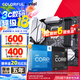 七彩虹（Colorful）B760/Z790主板搭英特爾i5 12490F/12600KF/13490F/14600KF 電腦臺式diy 主板CPU套裝 B760M-PLUS WIFI D4  黑刃 