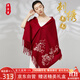 織錦樓秋冬季保暖親膚羊毛圍巾長(cháng)款繡花女式披肩時(shí)尚流蘇圍脖禮品禮盒裝