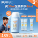 怡思?。↖SDIN）防曬霜隔離50ml SPF50面部敏感肌學(xué)生軍訓(xùn)防曬女男士通勤高倍持久