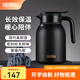 膳魔師（THERMOS）保溫壺玻璃內(nèi)膽家用大容量便攜宿舍暖水壺?zé)崴縏EHA/TEHD TEHD-黑色 1.48L