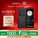 VERTU【搶半價(jià)購 下單省萬(wàn)元】威圖緯圖奢品加密手機META雙曲屏AI智能體手機5G商務(wù)高端禮物補貼17pro 巴黎釘碳纖維-京倉發(fā)貨 18GB+1TB