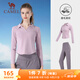 駱駝（CAMEL）翻領(lǐng)小V女士休閑兩件套裝健身運動(dòng)服 Y24CA4L0615 杜若紫 XL