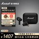 馬歇爾（Marshall）MOTIF II ANC耳機真無(wú)線(xiàn)主動(dòng)降噪防水長(cháng)續航無(wú)線(xiàn)藍牙耳麥音樂(lè )耳機 黑色
