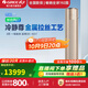格力（GREE）空調柜機 冷靜尊3匹/大3匹【線(xiàn)下同款】新一級能效 變頻冷暖長(cháng)出風(fēng)口節能省電客廳家用立柜式空調 3匹 一級能效 30~40㎡適用｜100cm超長(cháng)出風(fēng)口 奢華金