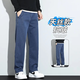 秋冬厚款男士牛仔褲寬松直筒防風(fēng)保暖2025秋冬新款天絲休閑潮流 藍(lán)色 34 建議155-165斤