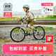 Montresor萌獸兒童自行車(chē)6-10-12歲鋁合金超輕便青少年學(xué)生單車(chē)20寸閃光銀