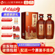 瀘州老窖典藏紫砂陶裝08版 52度 500mL 2瓶 雙瓶裝濃香型白酒中秋送禮