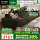 迪策意式棉花糖高靠背可調(diào)節(jié)坐深免洗三防雪尼爾絨云漫綠色布藝沙發(fā) 雪尼爾花瓣絨面料【2.0米】 【豪華版-三防面料加厚親膚】