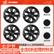 YZ適用特斯拉煥新Model3/Y輪轂蓋裝飾18寸車輪圈19寸保護罩改裝配件 ModelY19寸大刀鋒輪轂蓋-啞黑