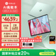 華碩（ASUS）a豆14 Air 2025 高性能AI超輕薄旗艦筆記本電腦學(xué)生游戲商務(wù)辦公 國家補貼20% R9 H 270 32G 1T 鼠尾草青 2.8K 120Hz OLED屏 預裝office