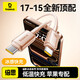倍思蘋(píng)果17/16/15充電線(xiàn)雙type-c數據線(xiàn)PD100W快充ctoc車(chē)載5A適用iPhone17/16e/15Pro手機 曙光橙1米