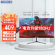 Hoesd.a瀚仕達(dá)顯示器27英寸臺(tái)式電腦顯示屏2K高清電競(jìng)曲面游戲液晶屏幕辦公4K家用165監(jiān)控 【24英寸-165Hz-全面屏】直面黑色
