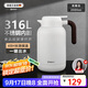 艾曼格（IMOGY）德國艾曼格保溫水壺家用保溫壺大容量熱水壺316L不銹鋼燜茶保暖瓶