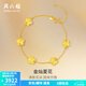 周六福  黃金手鏈女款足金車(chē)花無(wú)極金花朵手飾送女友 計價(jià) 16+3cm-4.03g