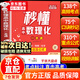 【官方正版】 高中數學(xué)一本全詞典 2025新版高中數物化生一本全詞典 高中數學(xué)物理化學(xué)生物考點(diǎn)及公式全套知識點(diǎn)一本通 秒懂高中數理化一本通 妙懂高中數理化 【抖音同款單本】秒懂高中數理化一本通