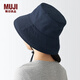 無印良品（MUJI）使用不易沾水帶不易沾水圓帽漁夫帽 帽子 遮陽帽 帶掛繩 DBA21A2S 藏青色 55-57cm