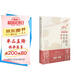 春季限定草莓撻事件：小市民系列1（動(dòng)畫(huà)人氣冰菓小說(shuō)作者米澤穗信青春校園推理輕小說(shuō)）