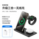 威頓【國家3C認(rèn)證｜超級閃充】三合一無線充電器Magsafe蘋果手機支架適用iPhone15Promax14/13/iWatch PD快充套餐【深空黑】國標(biāo)3C認(rèn)證|Qi安全快充 2024頂配 | N