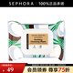 絲芙蘭（SEPHORA）卸妝巾 清椰假日味,20pcs