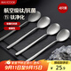 美廚（maxcook）鈦凈化304不銹鋼湯勺湯匙 含鈦加大加厚勺子圓底餐勺4件MCCU8976