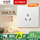 公牛（BULL）g12暮雪白開關(guān)插座面板全屋套裝奶油風(fēng)五孔一開墻壁暗裝超薄墻面 16A三孔【暮雪白】 多色可選丨聯(lián)系客服領(lǐng)取更多福利