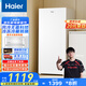 海爾（Haier）138升風(fēng)冷無霜立式小冰柜家用小型冷藏柜冷凍柜兩用 抽屜式冷柜商用小冰箱BD-138WGH90WF國家補(bǔ)貼