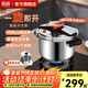 雙喜壓力鍋304不銹鋼多重防爆單手開合電磁爐燃?xì)庠钔ㄓ么笕萘扛邏哄?升級(jí)夾鉗式 22cm 5L