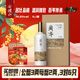 會(huì )稽山 蘭亭二十年 半干型 紹興黃酒 1L 單瓶裝 禮盒 高端雅宴 中秋送禮