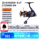 達億瓦（DAIWA） 22/25款 一擊LT 紡車(chē)輪 遠投輪路亞輪 金屬線(xiàn)杯釣魚(yú)輪 輪漁輪 25新款X LT2500D-XH（深線(xiàn)杯）