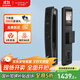 王力 智能門(mén)鎖指紋鎖智能鎖密碼鎖門(mén)鎖全自動(dòng)電子鎖防盜 P60Max（指靜脈）