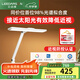 立達(dá)信T2全光譜護(hù)眼臺(tái)燈學(xué)生專用防藍(lán)光防近視學(xué)習(xí)燈國(guó)家補(bǔ)貼 T2