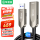 畢亞茲 光纖USB3.2/3.0延長數(shù)據(jù)線【兼容3.1/2.0】10米 高速數(shù)據(jù)連接線微軟kinect體感器/視頻會議攝像頭