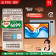 科大訊飛人工智能學(xué)習機S30系列 【孫儷代言】小學(xué)初中高中通用大屏護眼學(xué)平板練一體機 AI精準學(xué)/答疑輔導 【全國補貼】學(xué)習機S30 Turbo-8+256G