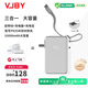 VJBY【3C認證I可上飛機】充電器移動(dòng)電源10000毫安大容量自帶線(xiàn)屏便攜充電寶適用華為蘋(píng)果手機不傷電池 【銀白-冷態(tài)AI芯片】蘋(píng)果15~17手機不傷電池版