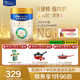 美素佳兒（Friso）皇家幼兒配方奶粉 3段（1-3歲幼兒適用）800g 乳鐵蛋白 (新國(guó)標(biāo))