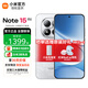 小米REDMI 紅米Note15 Pro【國家補貼15%】新品5G手機 雪松白 8GB+256GB 官方標配