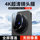KOOLIFE【超值兩套】適用 vivo X300Pro鏡頭膜 X300pro手機后置攝像頭保護貼膜AR增透超薄高清耐磨刮防摔