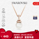 施華洛世奇（SWAROVSKI）【品牌直供】珍珠元素項鏈女 女士項鏈七夕送女友禮物 5669523
