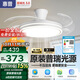 惠普普瑞護眼LED隱形扇葉餐廳遙控調(diào)光一體吊扇風扇燈中山燈具包安裝