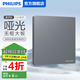 飛利浦（PHILIPS）開(kāi)關(guān)插座面板S20灰86型斜5五孔墻壁插座家用暗裝電工電料二三插座 空白面板