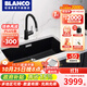 鉑浪高（BLANCO）德國B(niǎo)LANCO鉑浪高700U石英石廚房S7水槽洗菜池大單槽花崗巖洗碗槽 瀝青色套裝A（抽拉龍頭）